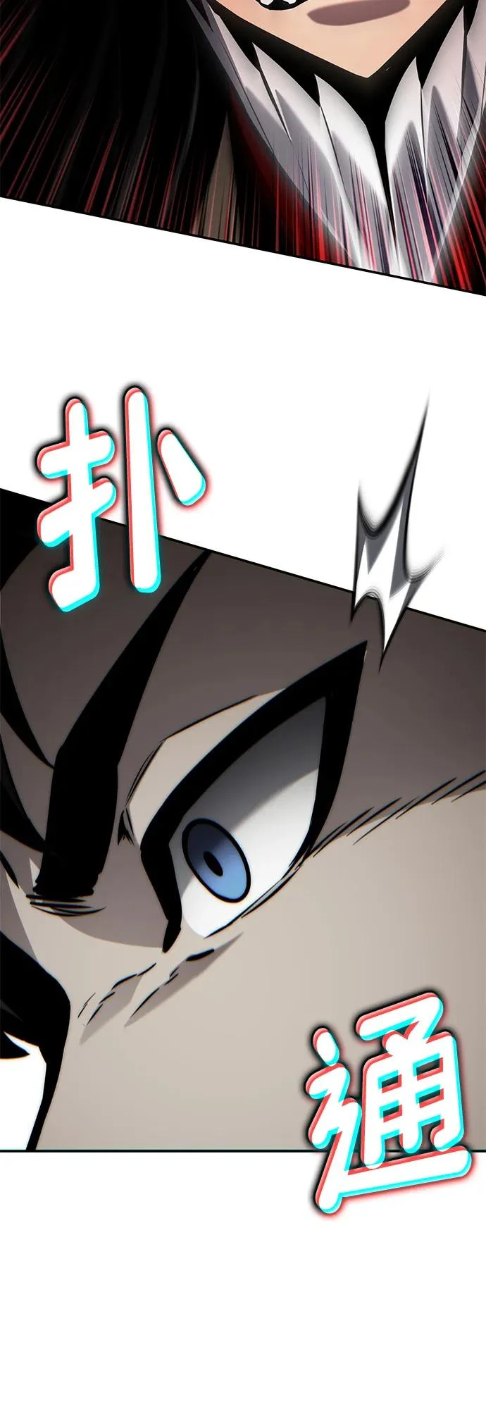 第168话 第22页
