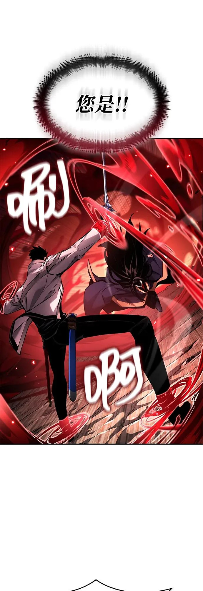 第168话 第26页