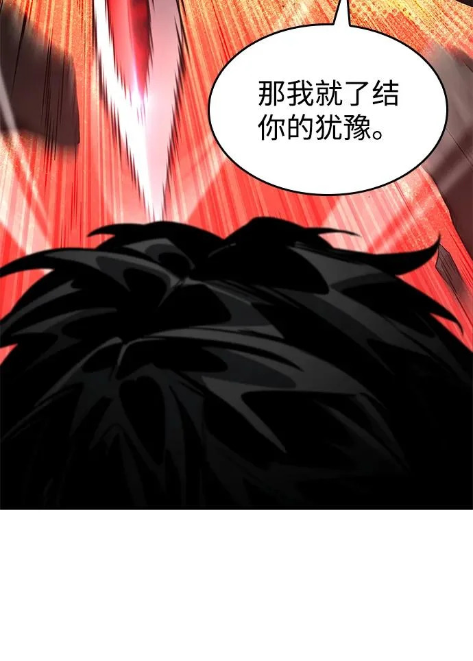 第168话 第33页