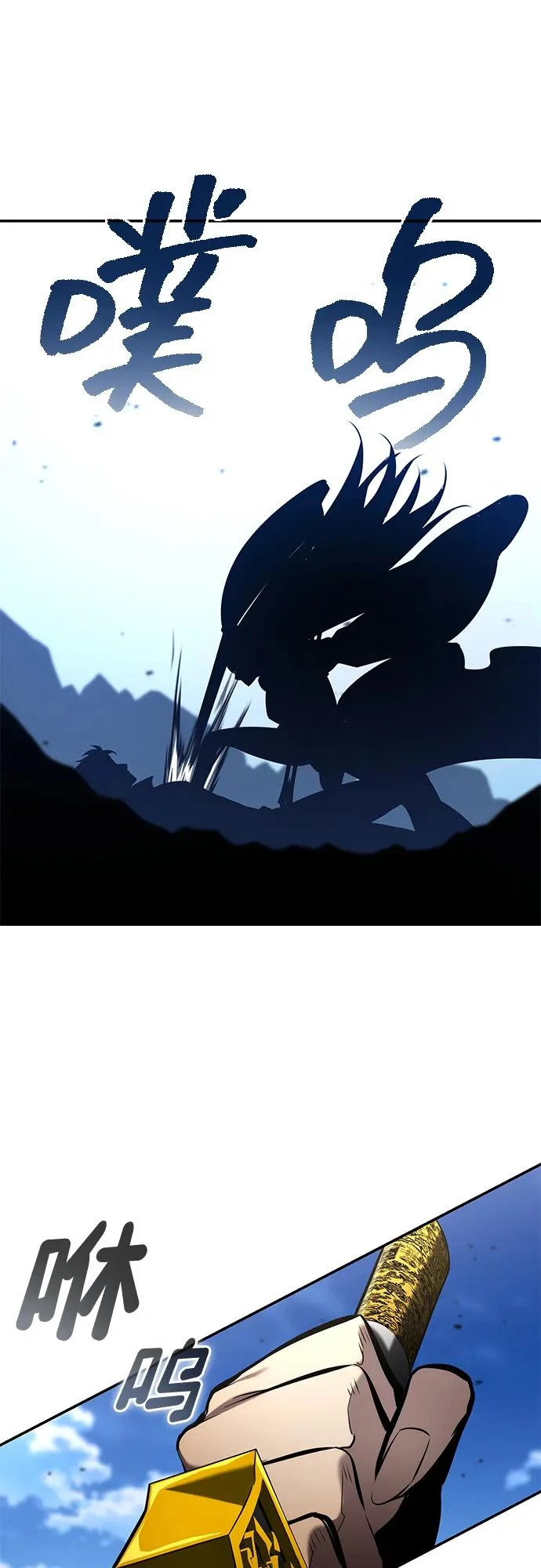 第168话 第34页