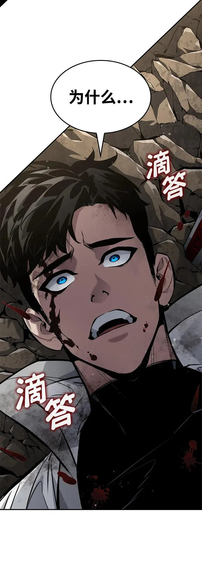 第168话 第36页