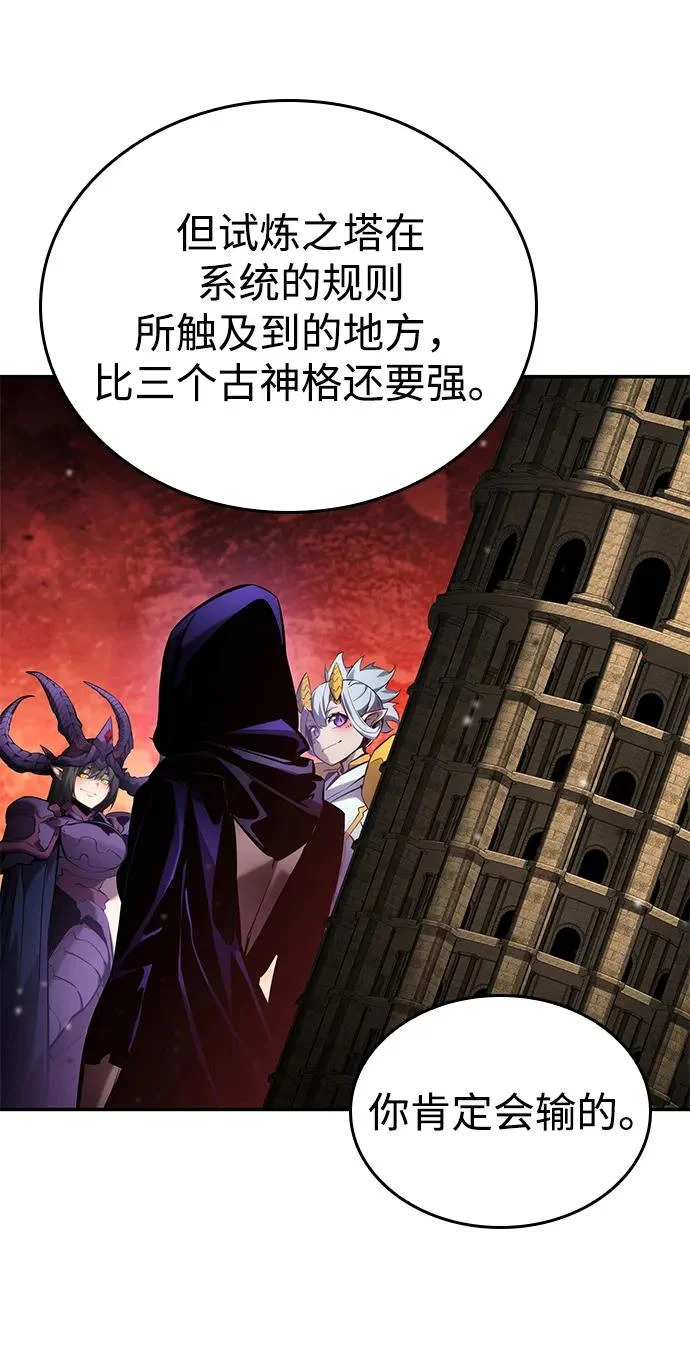 第168话 第40页