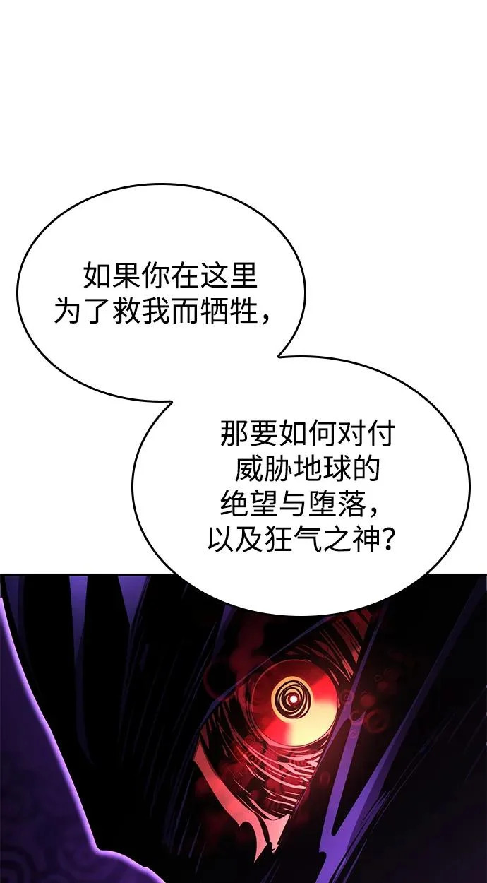 第168话 第41页