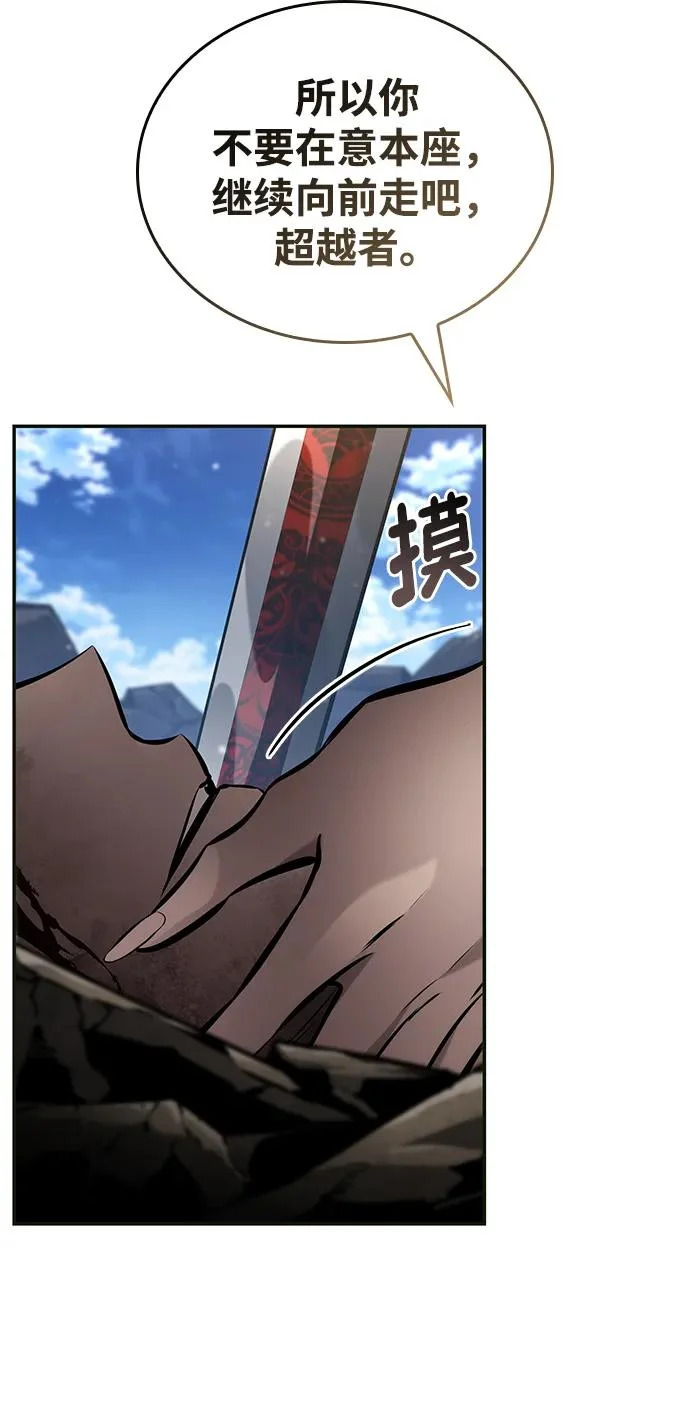 第168话 第43页