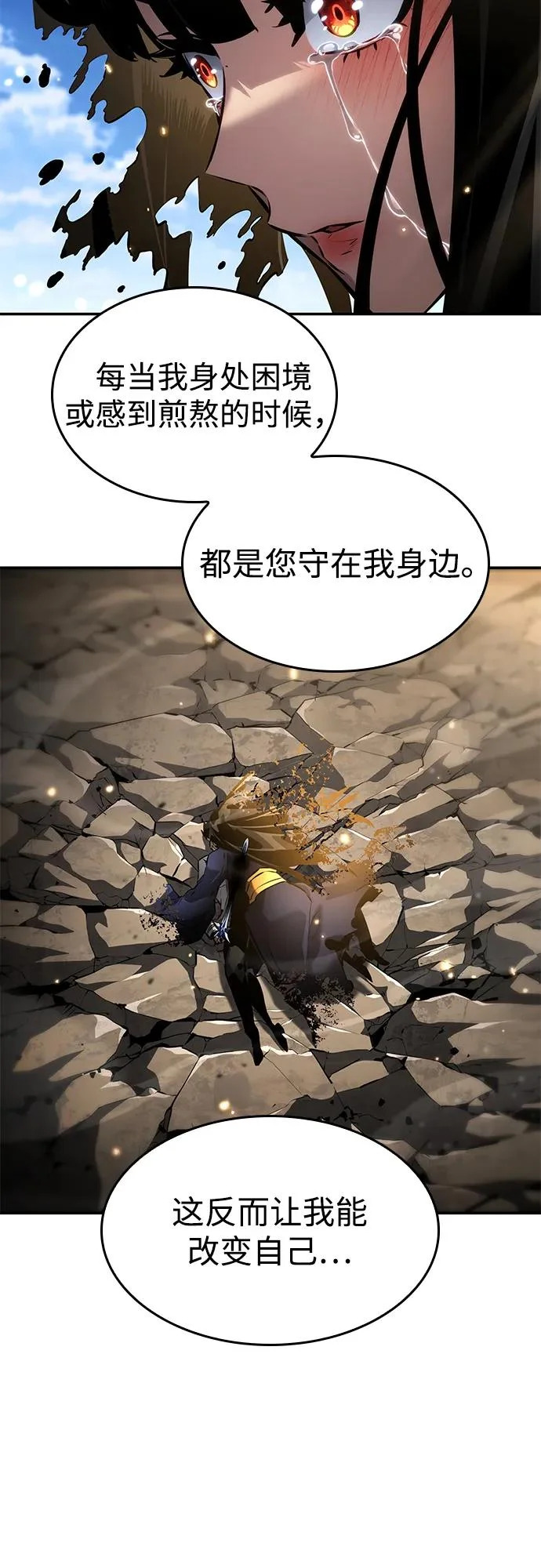 第168话 第48页