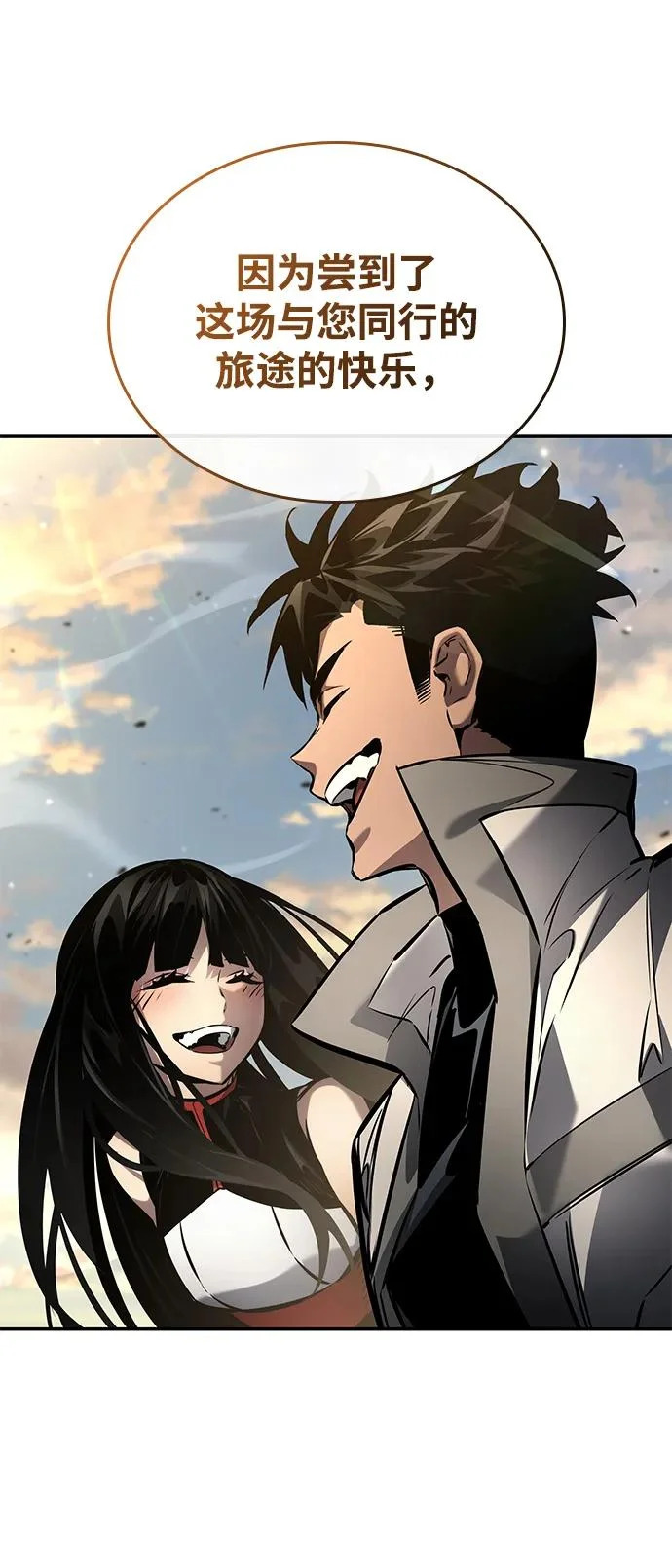 第168话 第49页