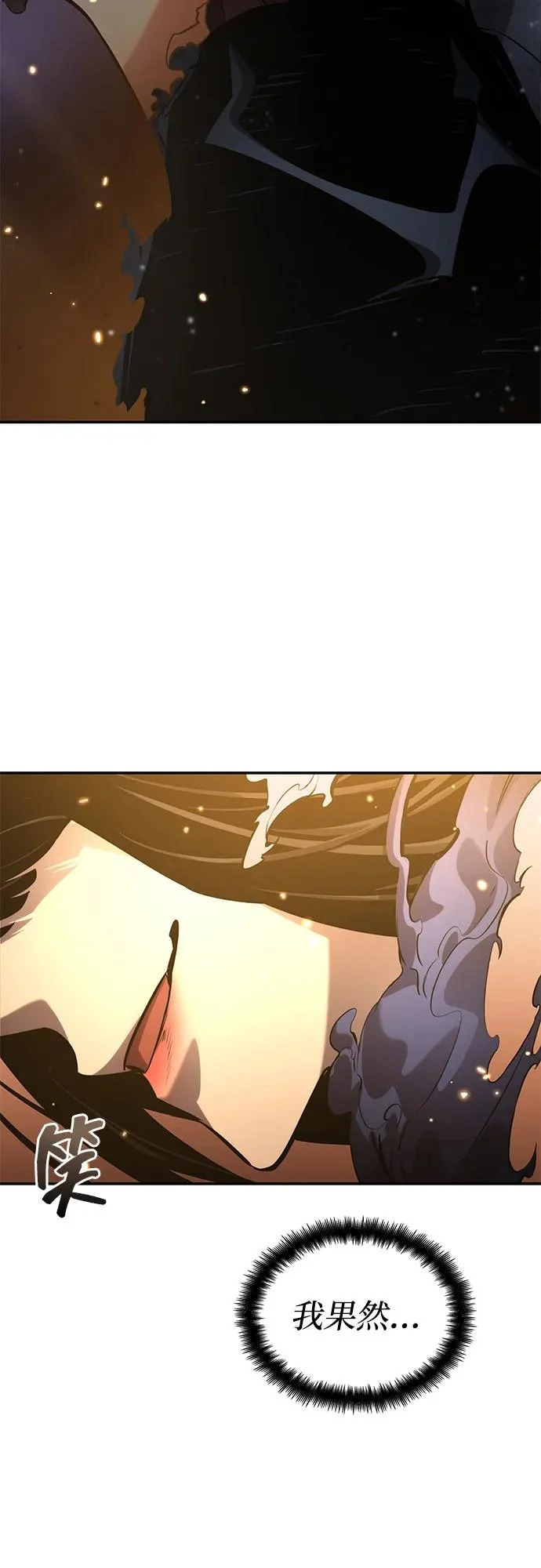 第168话 第51页