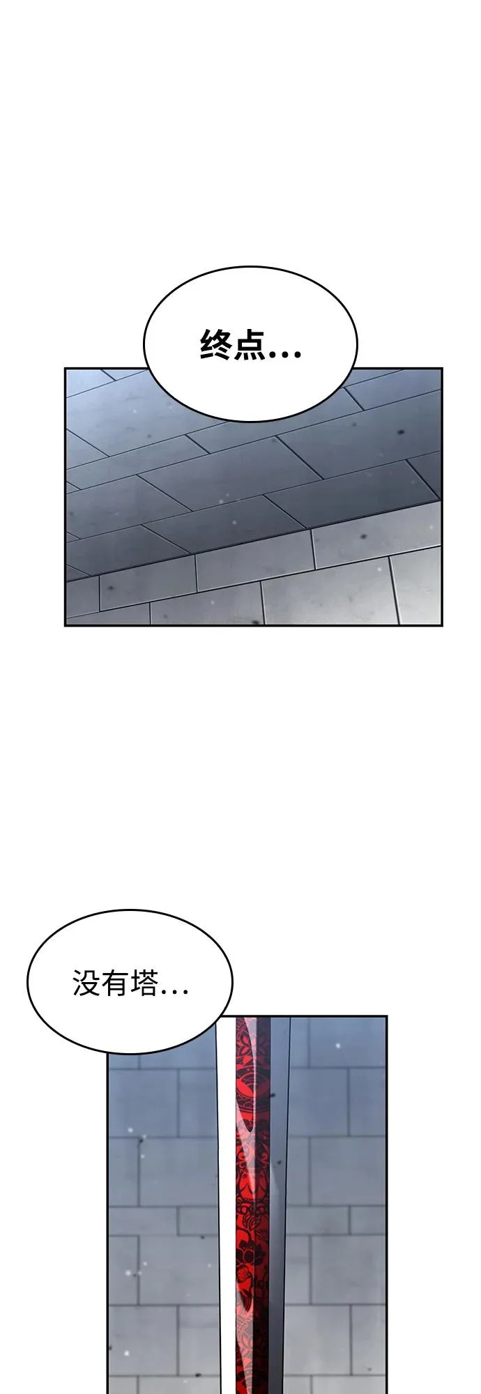 第168话 第55页
