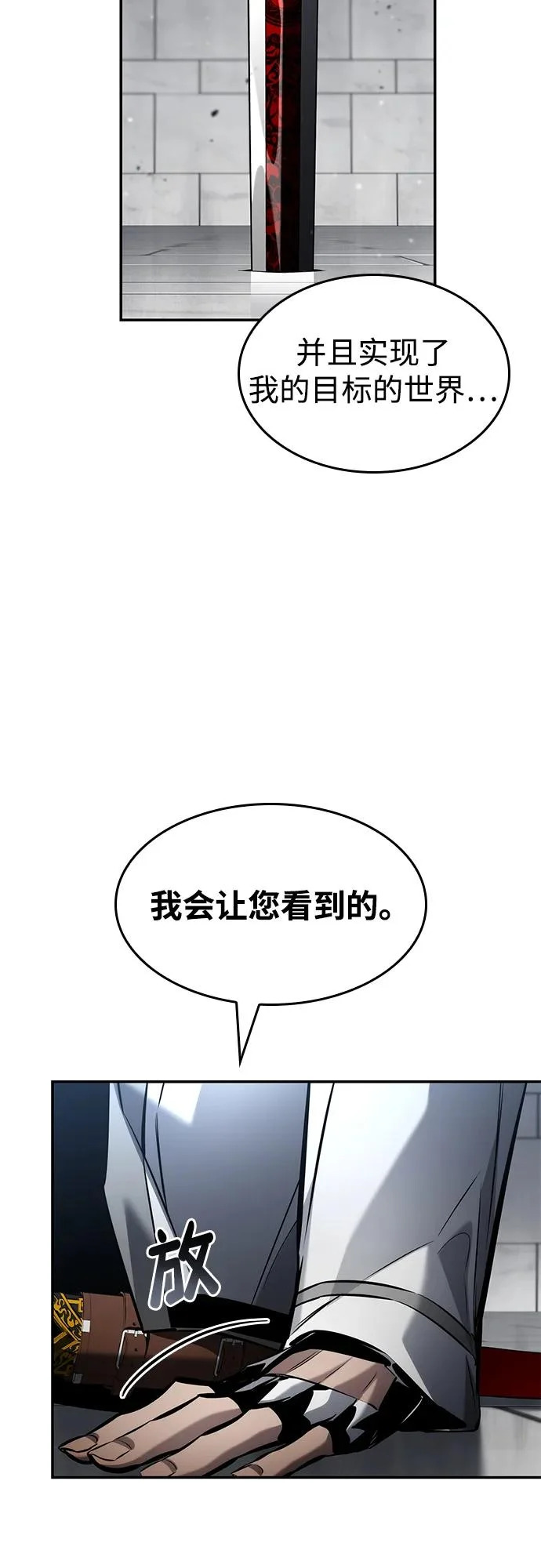 第168话 第56页