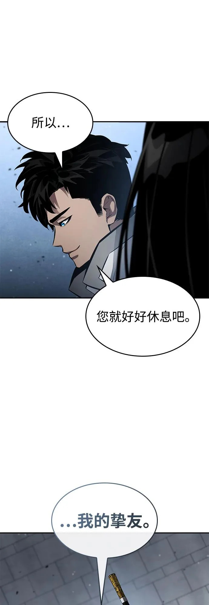第168话 第57页