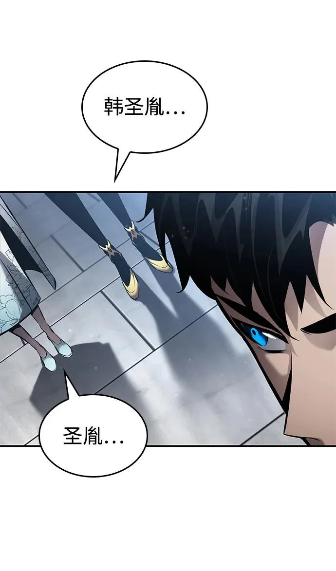 第168话 第59页