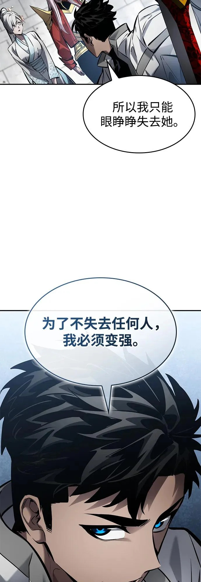 第168话 第62页