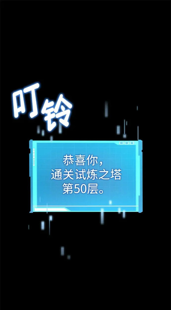 第168话 第65页