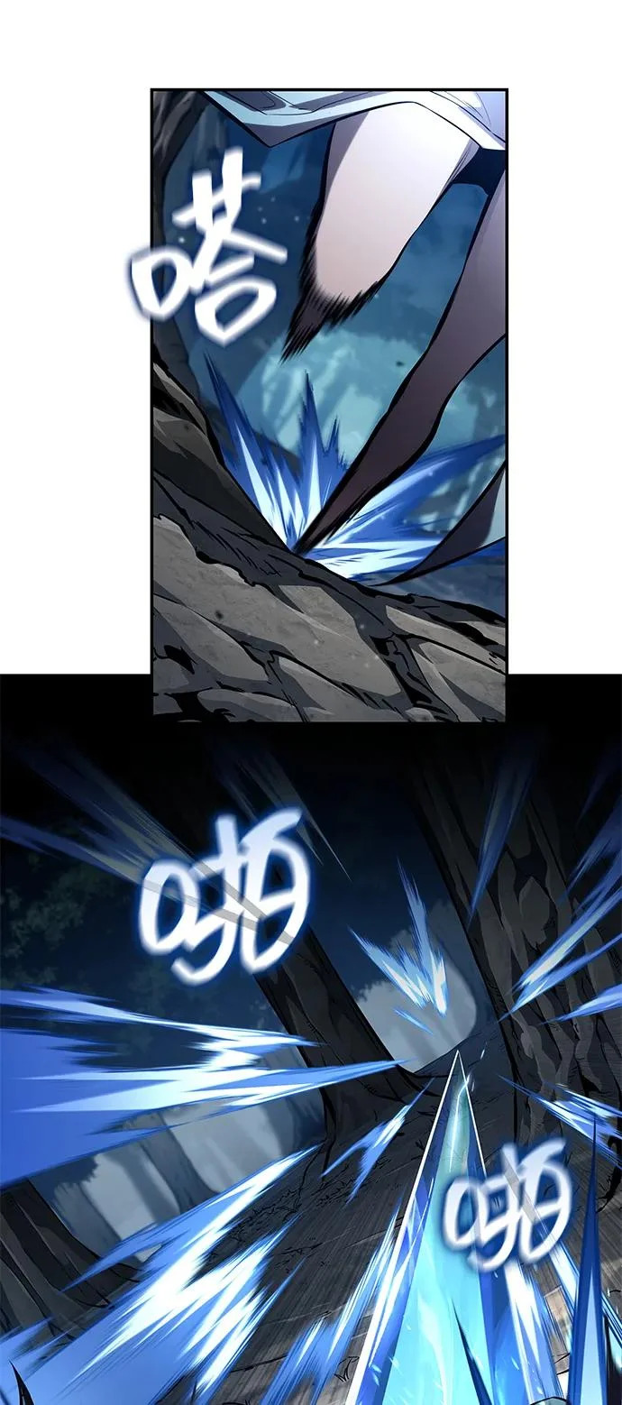 第168话 第67页