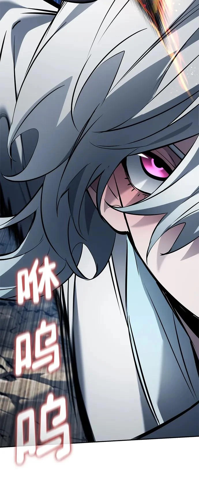 第168话 第72页
