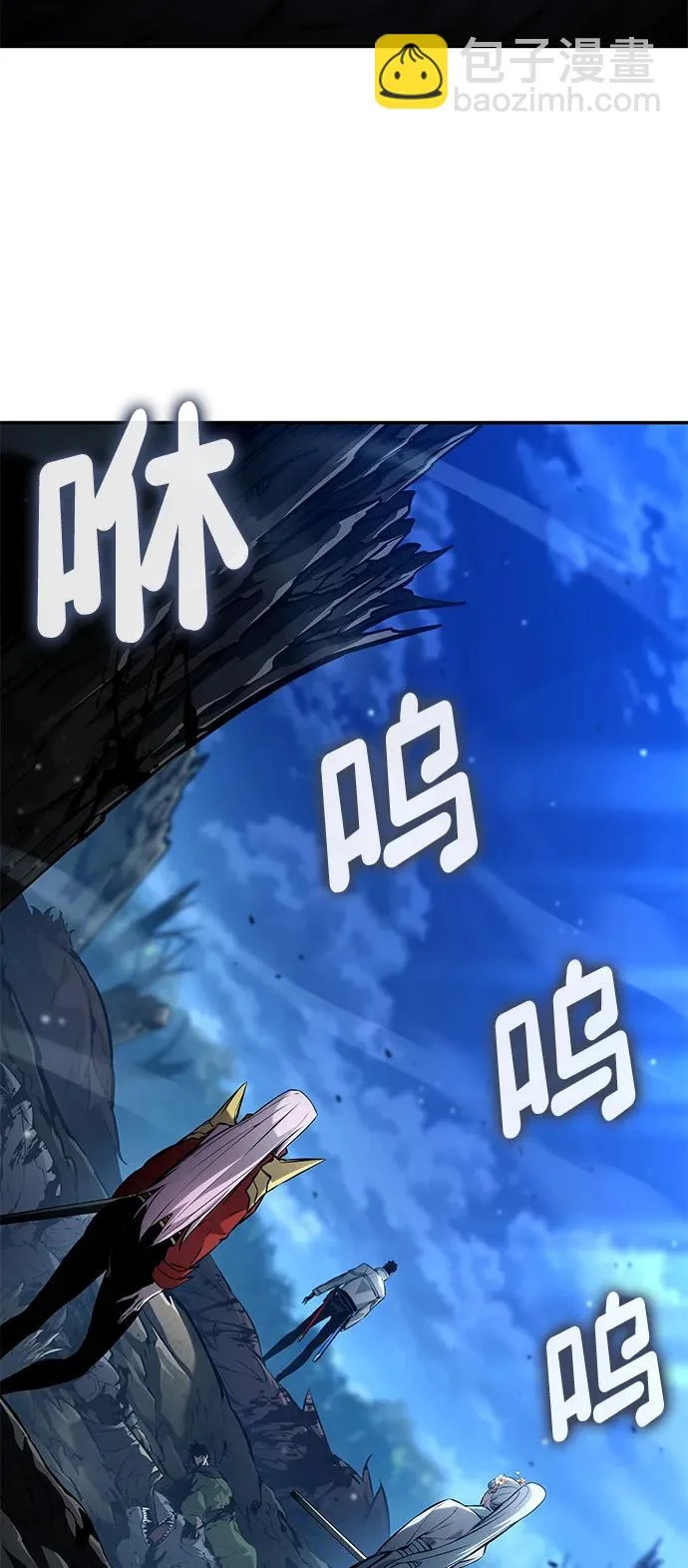 第168话 第77页