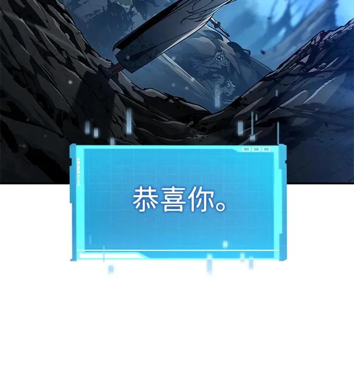 第168话 第78页