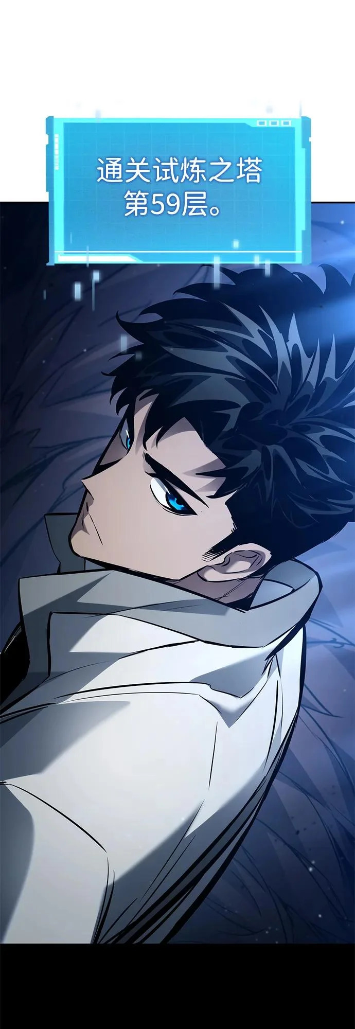 第168话 第79页
