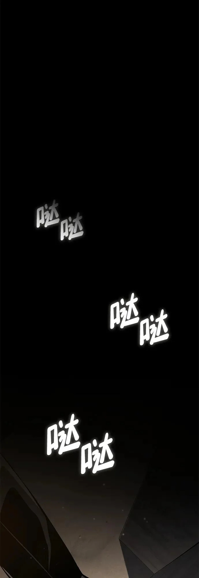 第168话 第80页