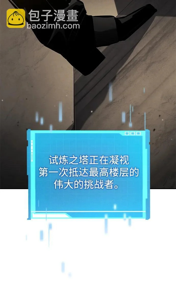 第168话 第81页