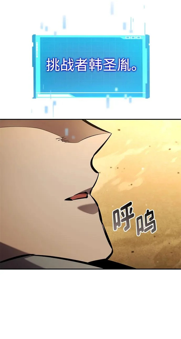 第168话 第82页