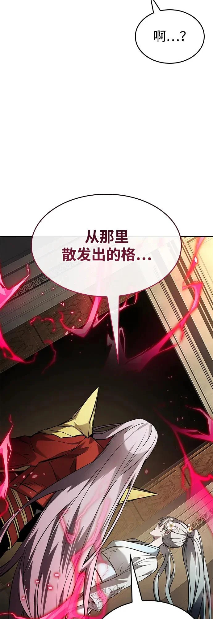 第168话 第91页
