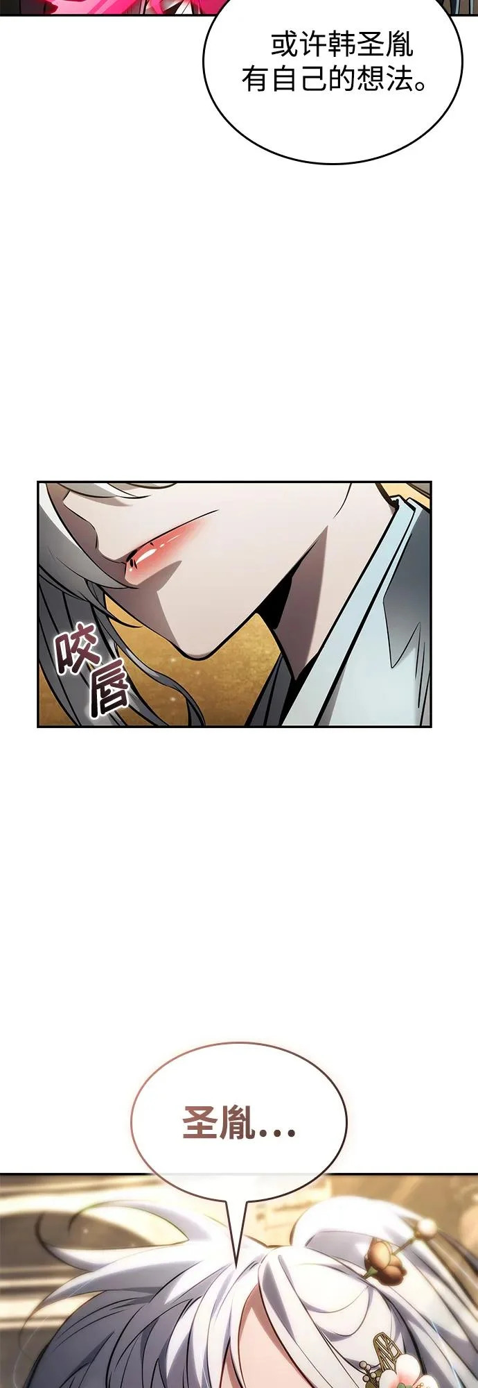 第168话 第92页
