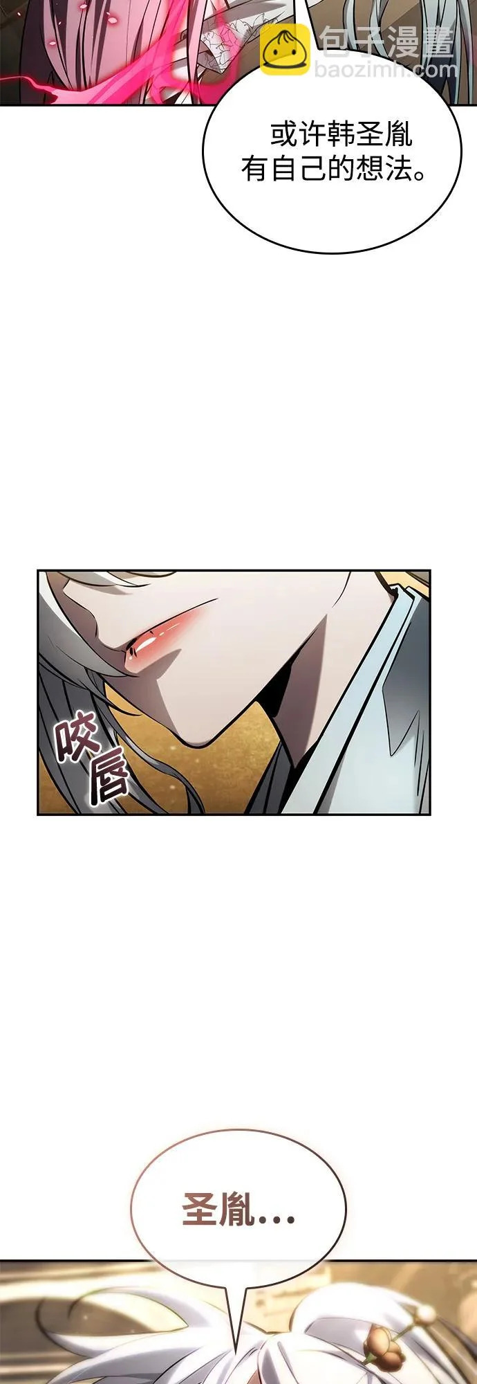 第169话 第4页