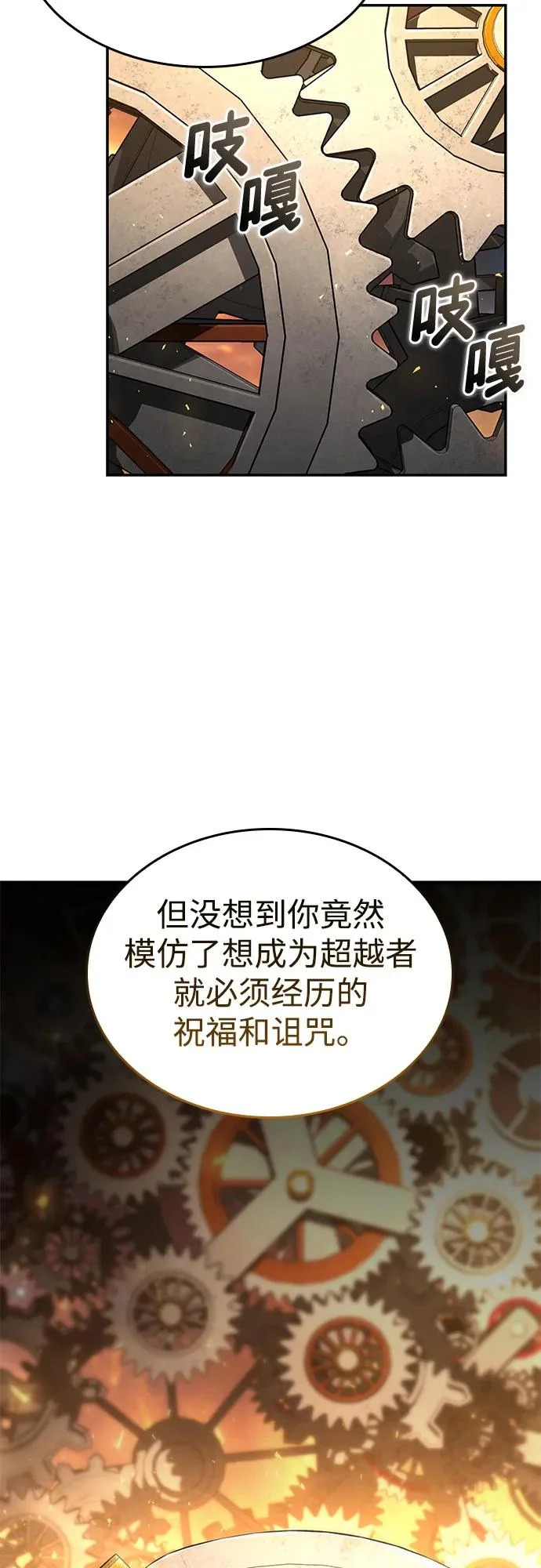 第169话 第9页