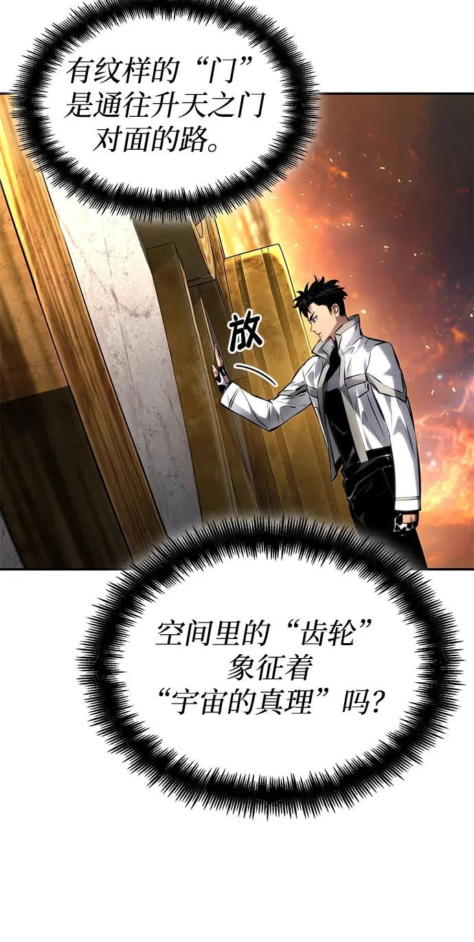 第169话 第11页