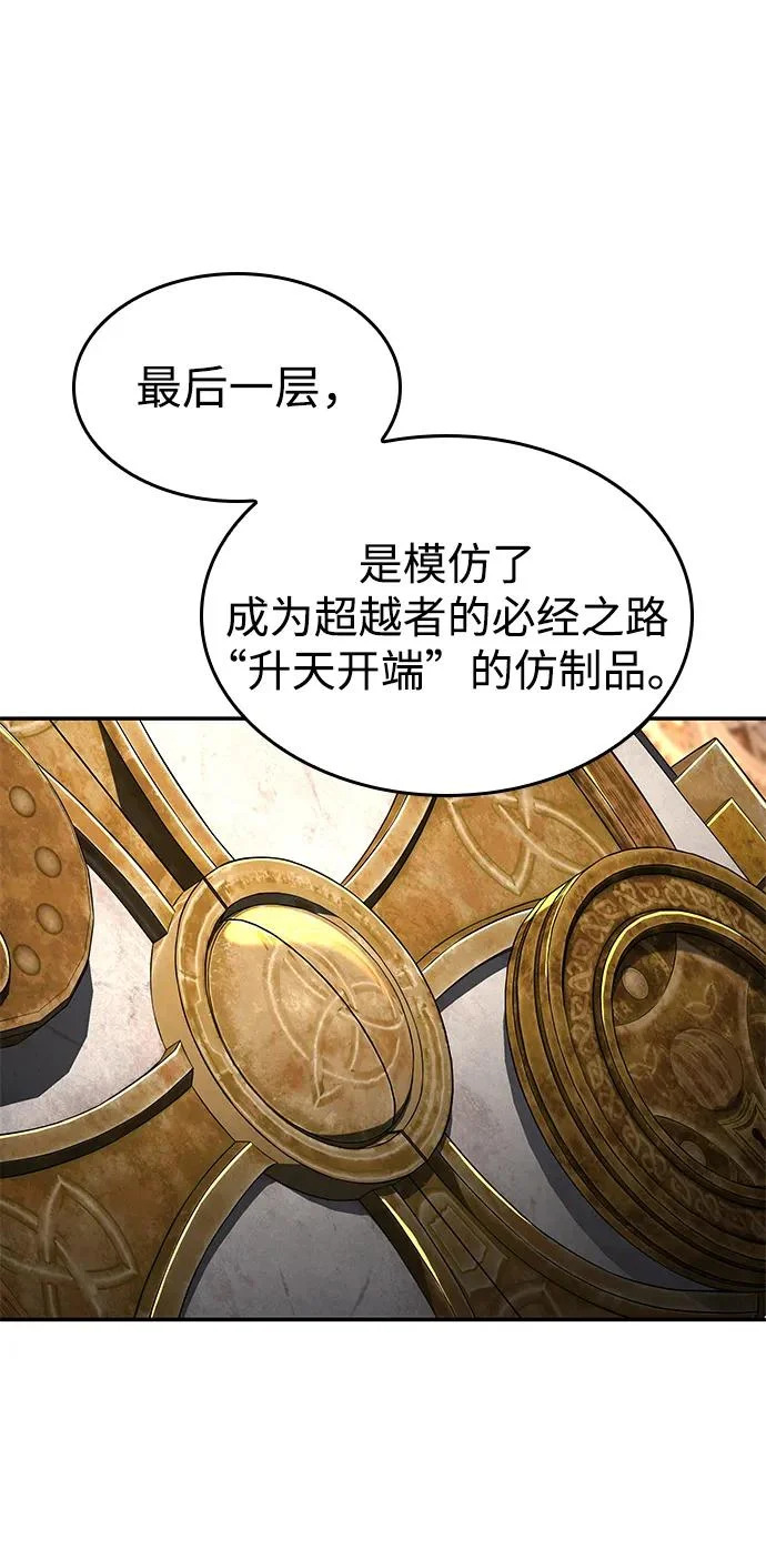 第169话 第12页