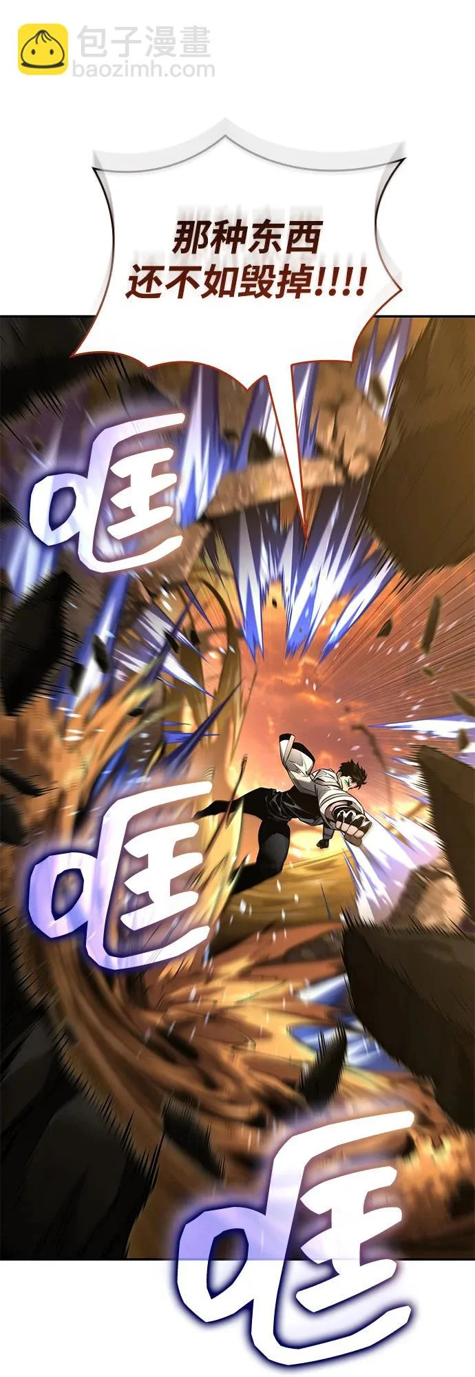第169话 第18页