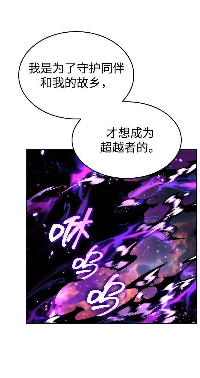 第169话 第20页