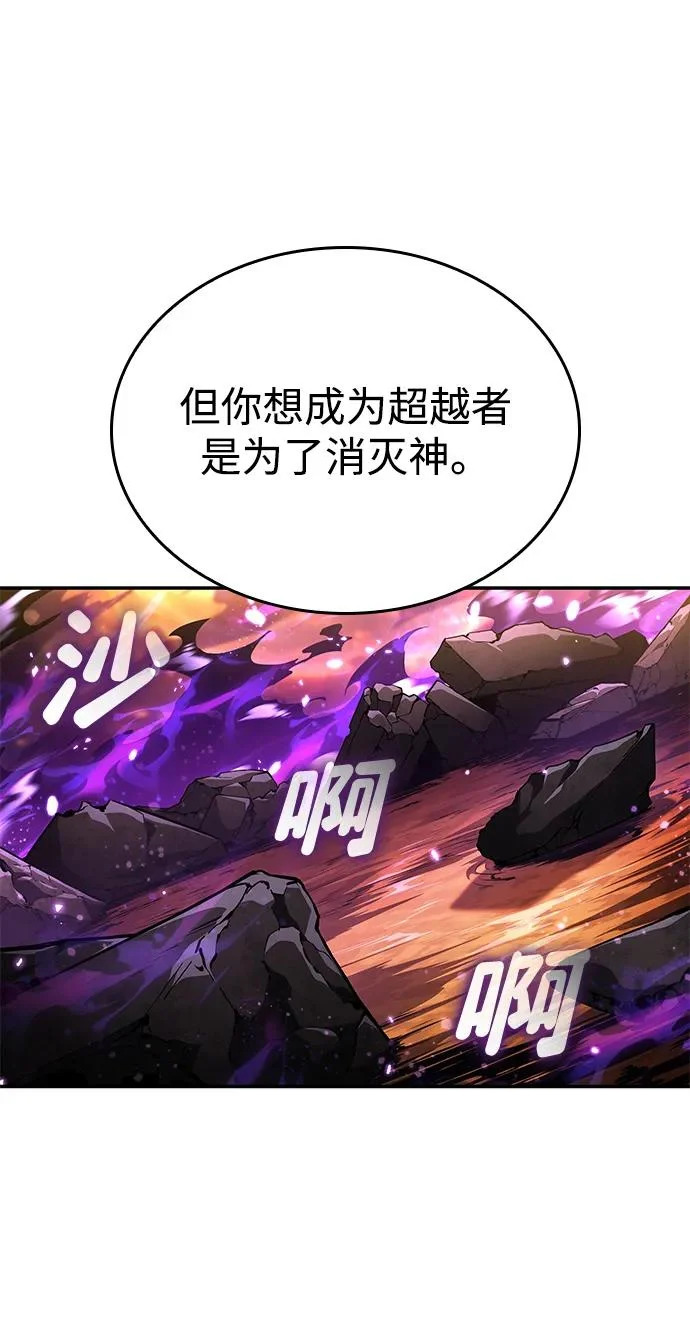 第169话 第21页