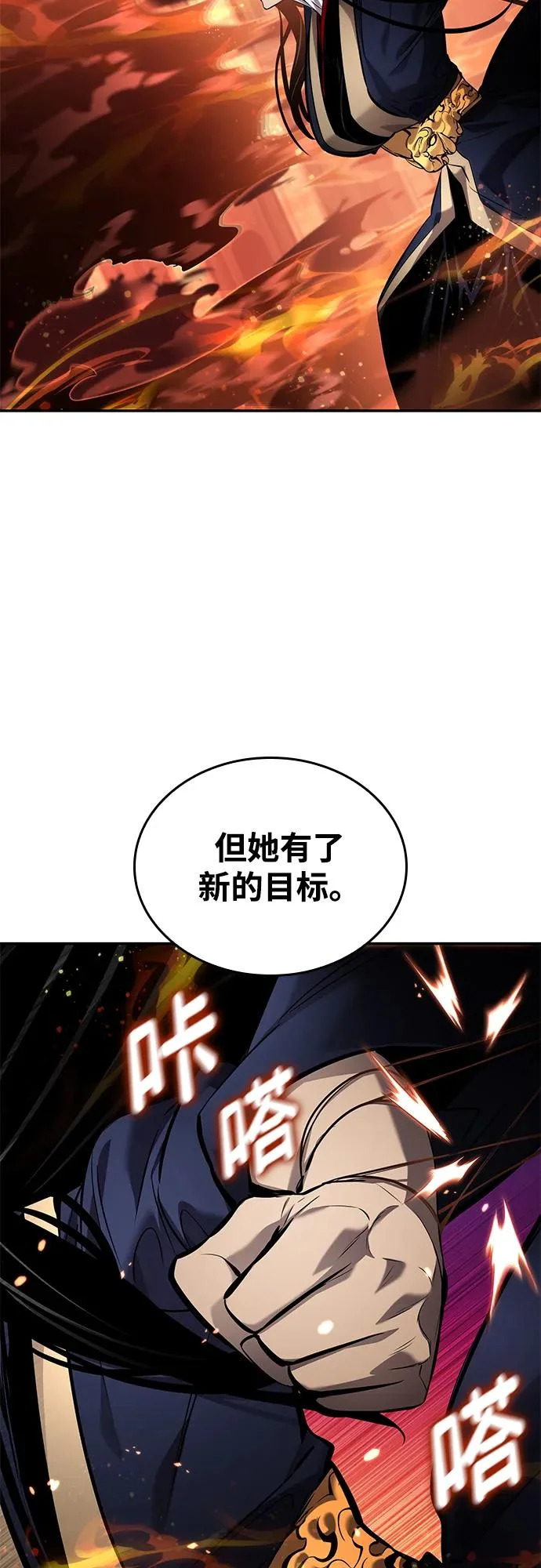 第169话 第23页