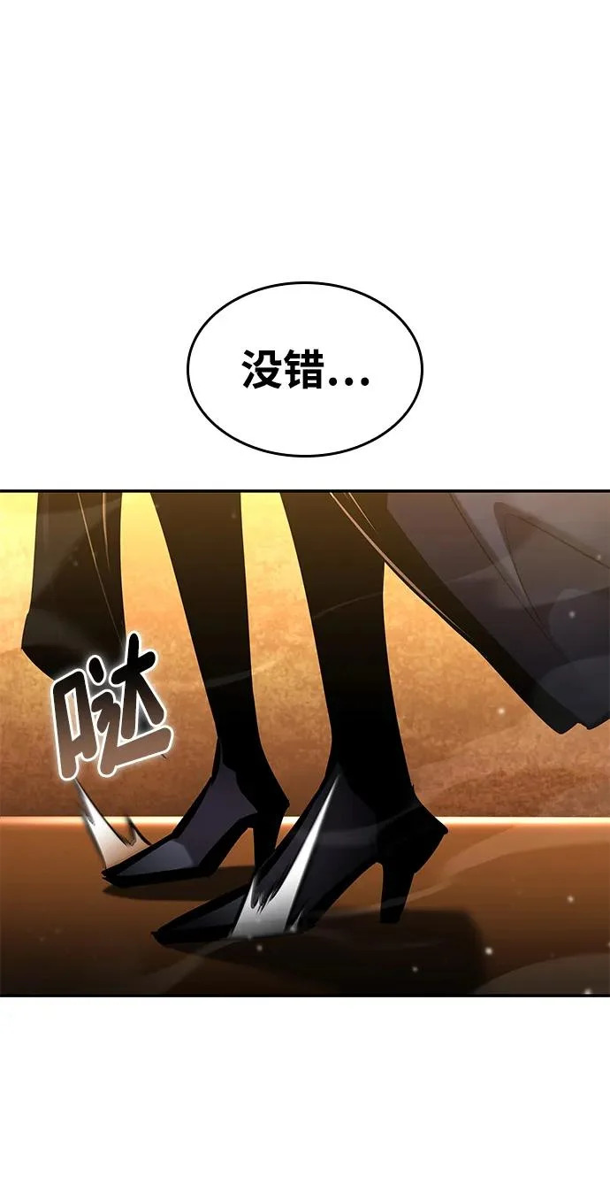 第169话 第25页