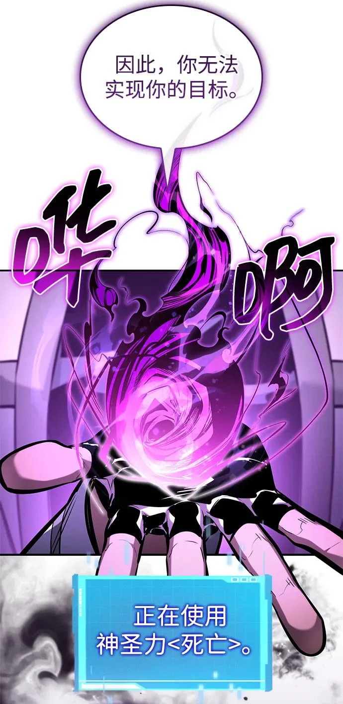 第169话 第28页