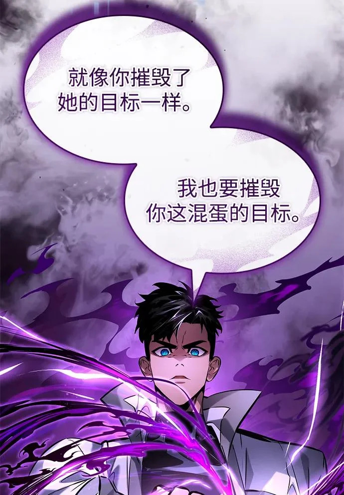 第169话 第29页