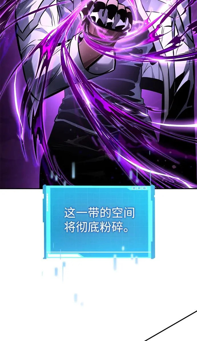 第169话 第30页