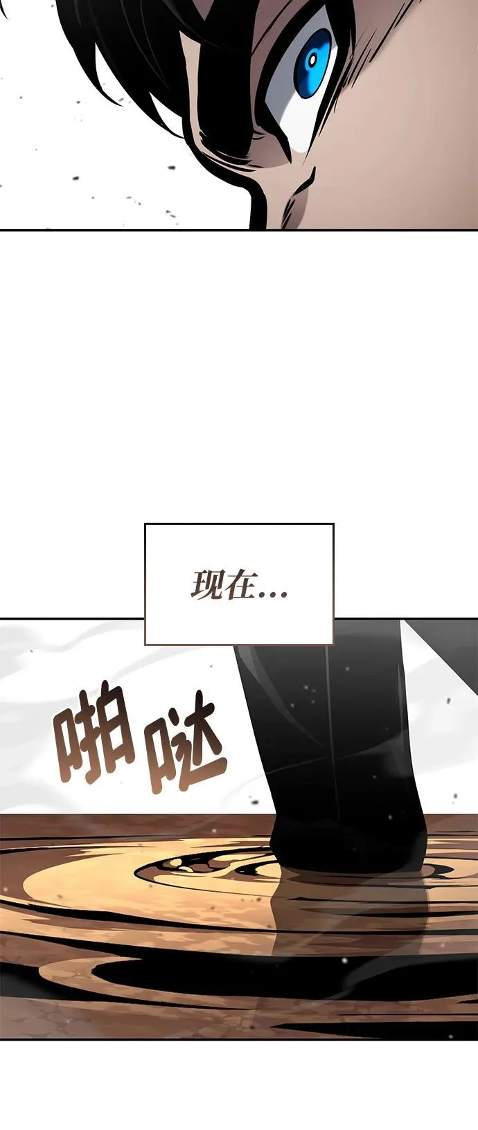 第169话 第33页