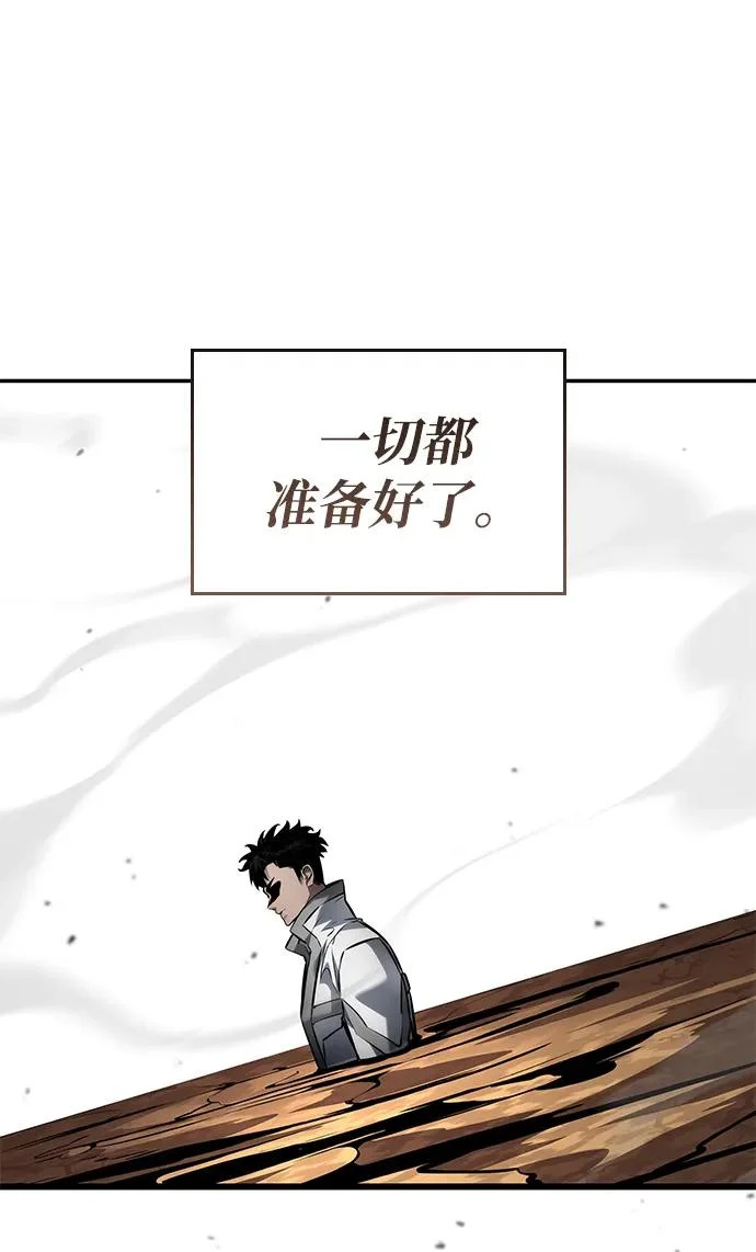 第169话 第34页