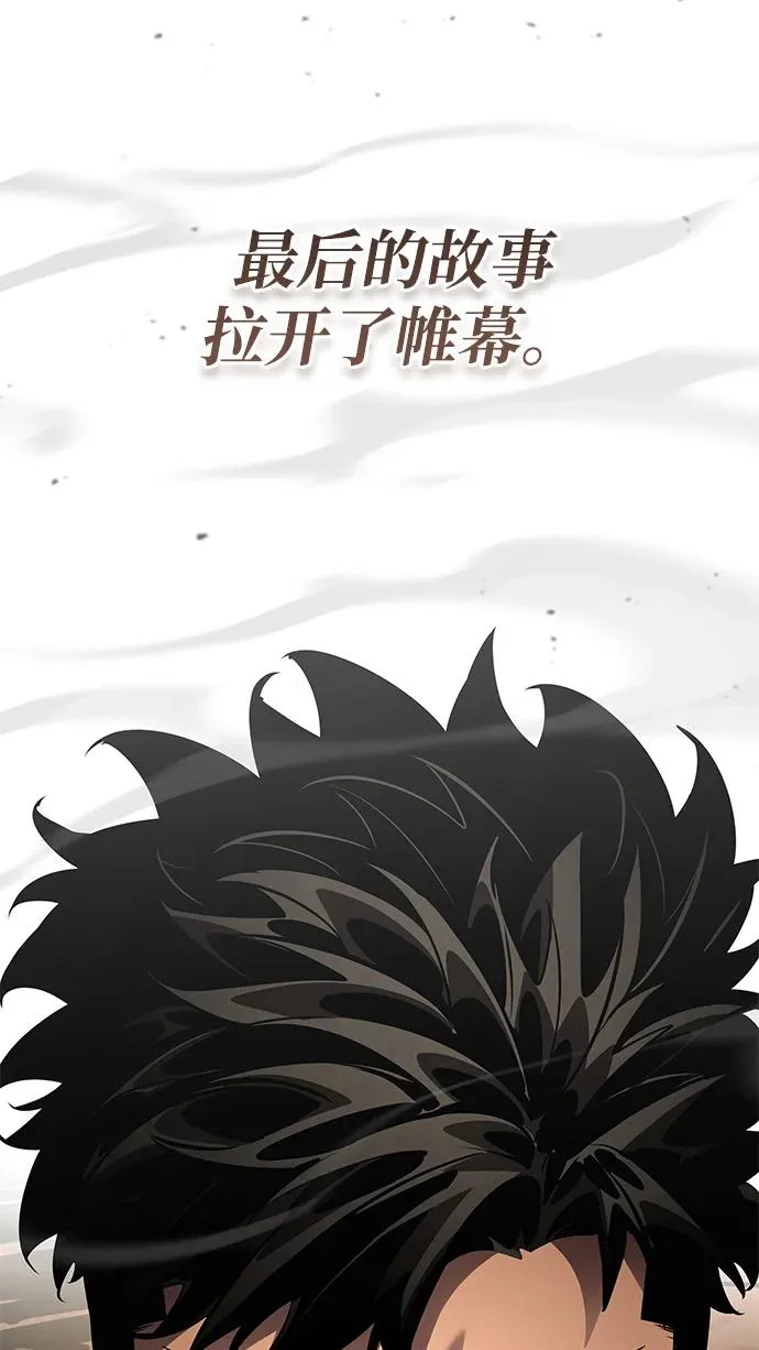 第169话 第35页