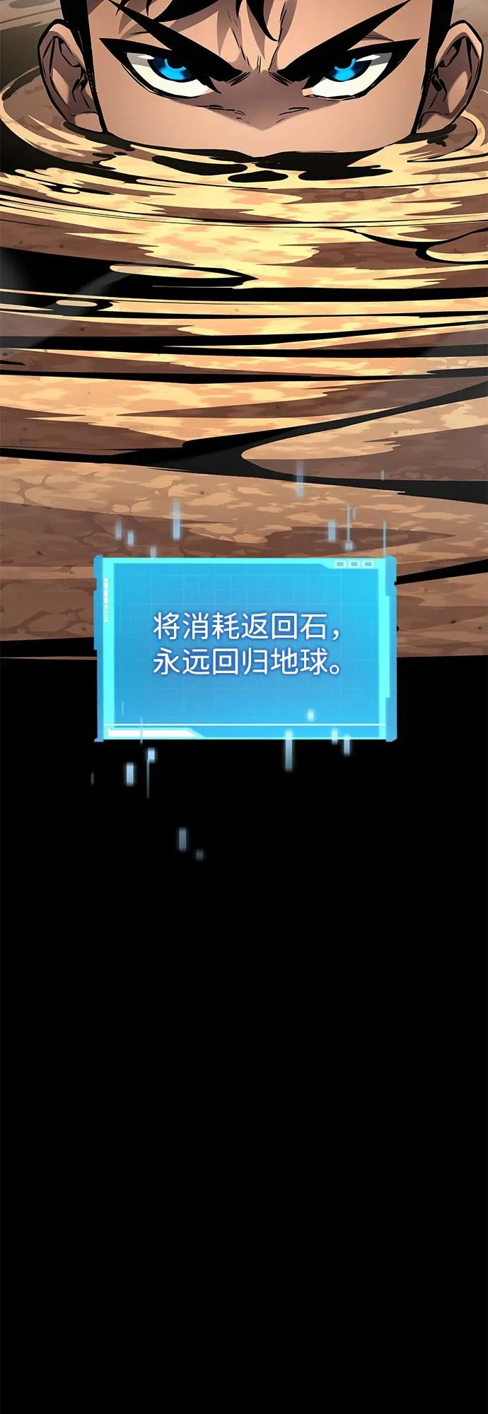 第169话 第36页