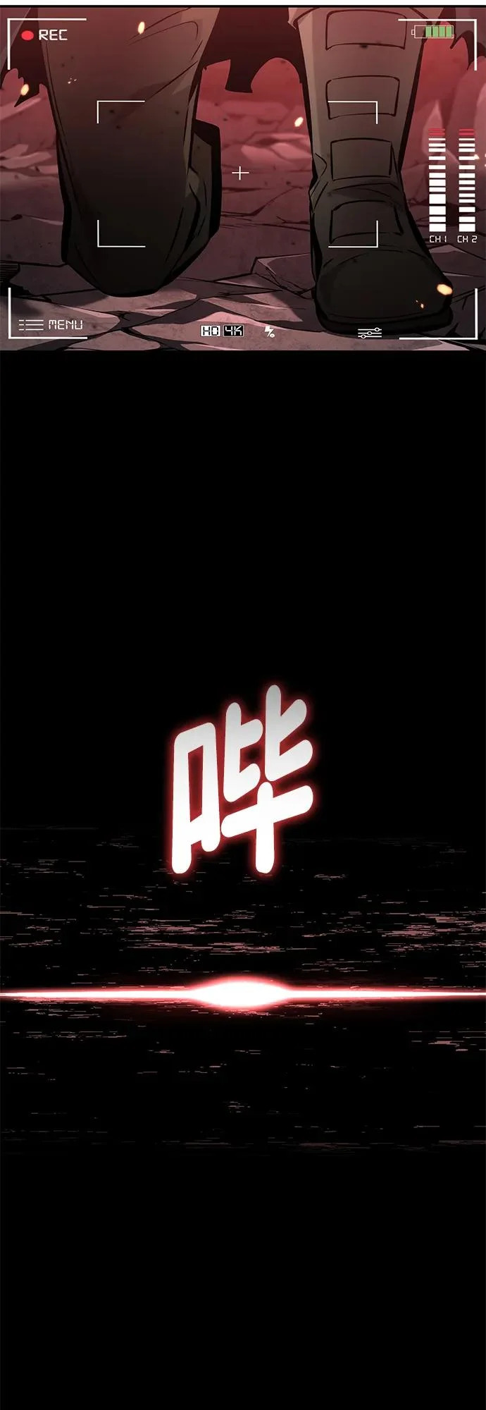 第169话 第42页