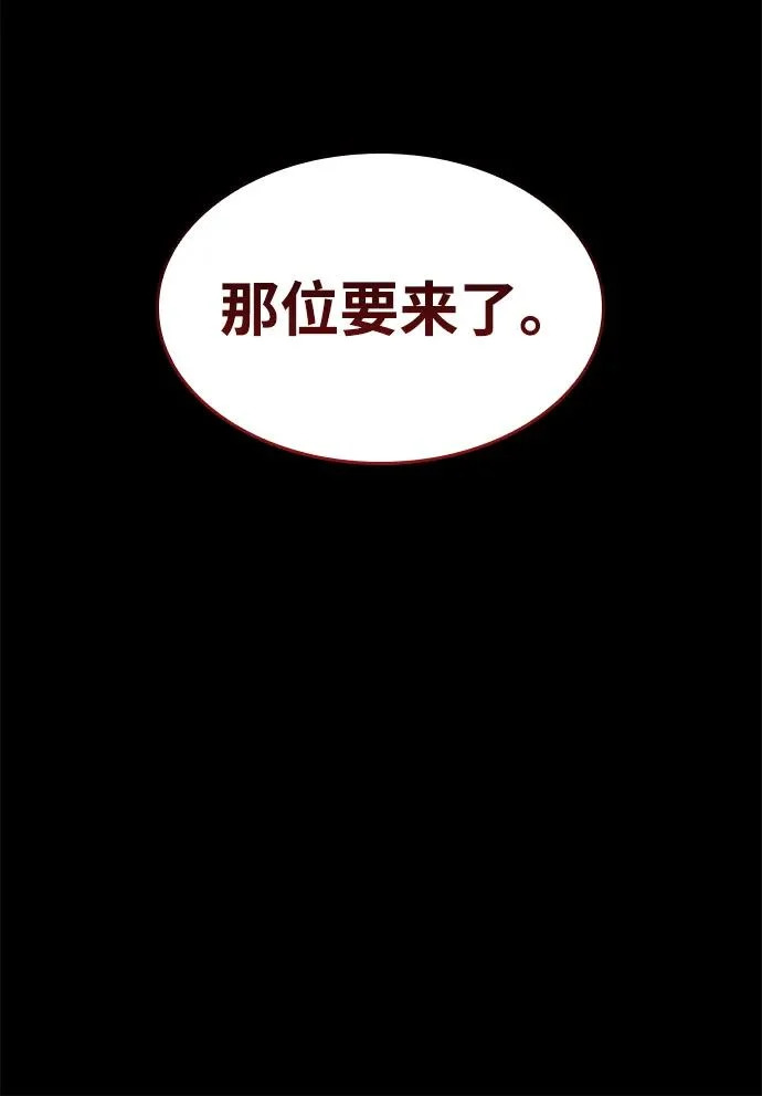第169话 第43页