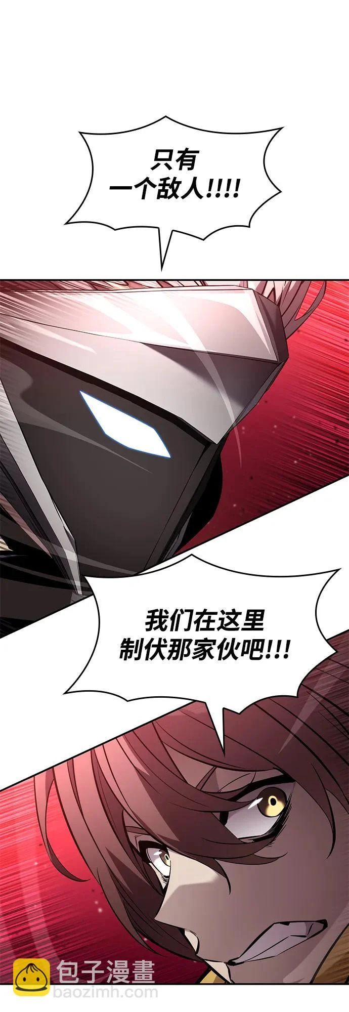 第169话 第45页
