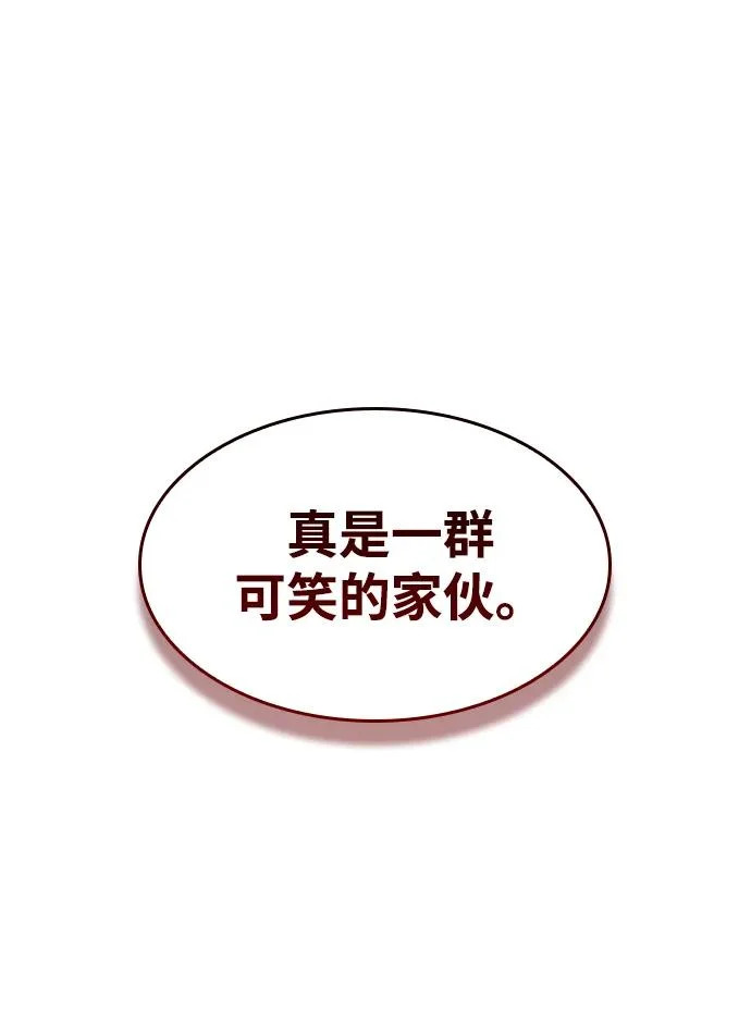 第169话 第48页