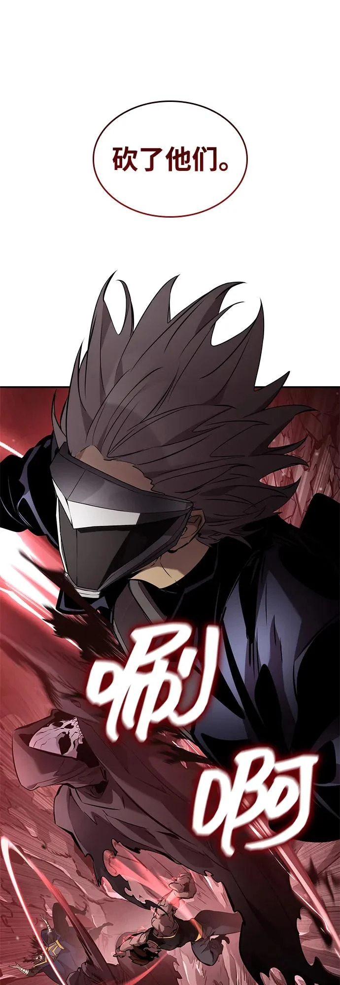 第169话 第49页