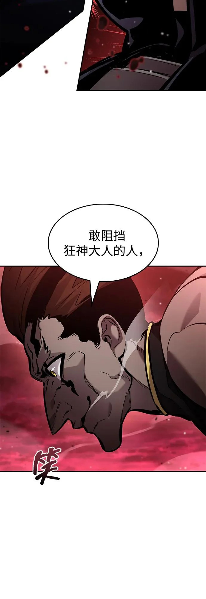 第169话 第51页