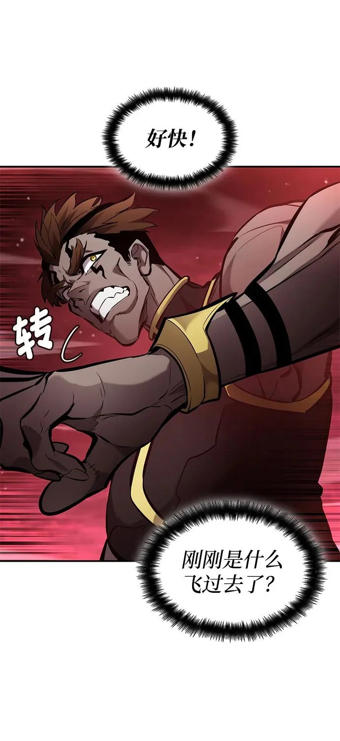 第169话 第54页